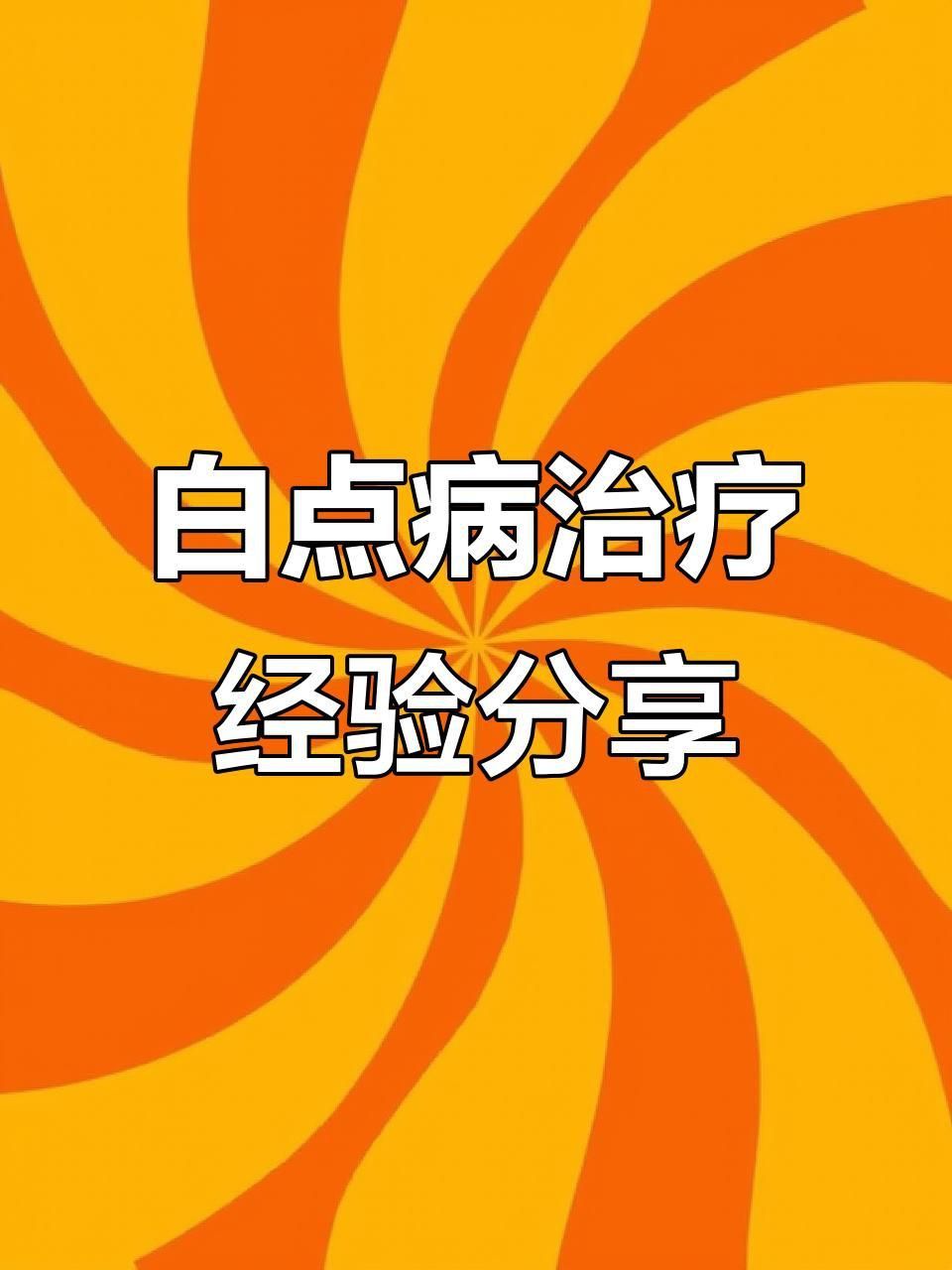 如何判斷鬼王雷龍是否健康