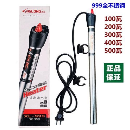 有哪些品牌加熱棒適合金龍魚？