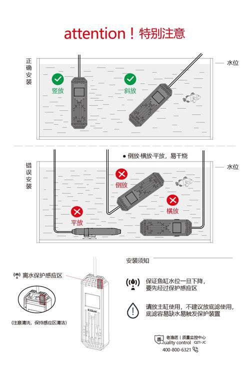 有哪些品牌加熱棒適合金龍魚？