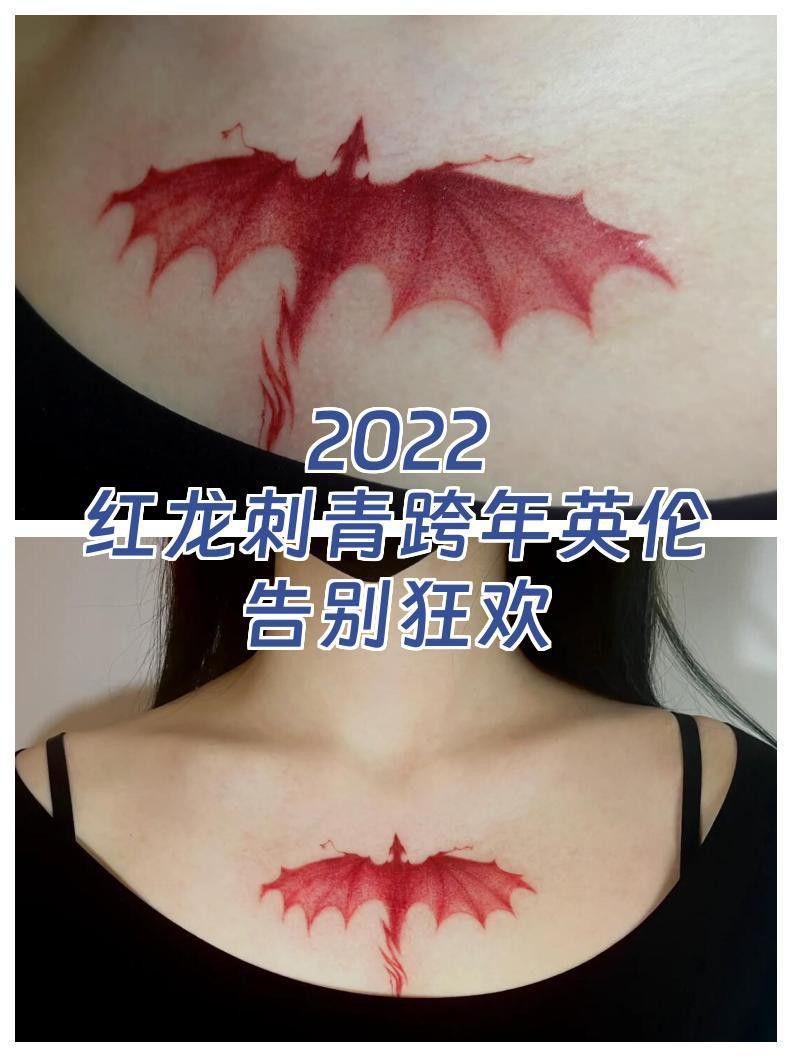 有沒有更霸氣的紅龍頭像？