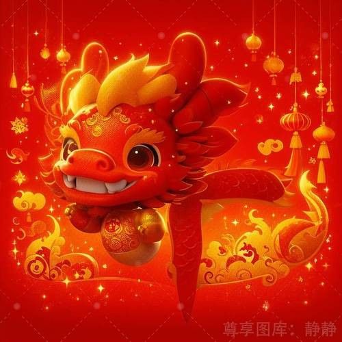 有沒有更霸氣的紅龍頭像？