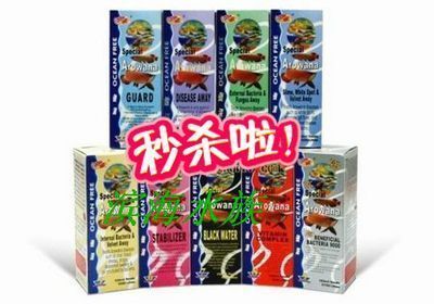 龍魚用什么藥好：龍魚用藥后的水質管理 龍魚用什么藥好：龍魚用藥后的水質管理 龍魚百科 第1張