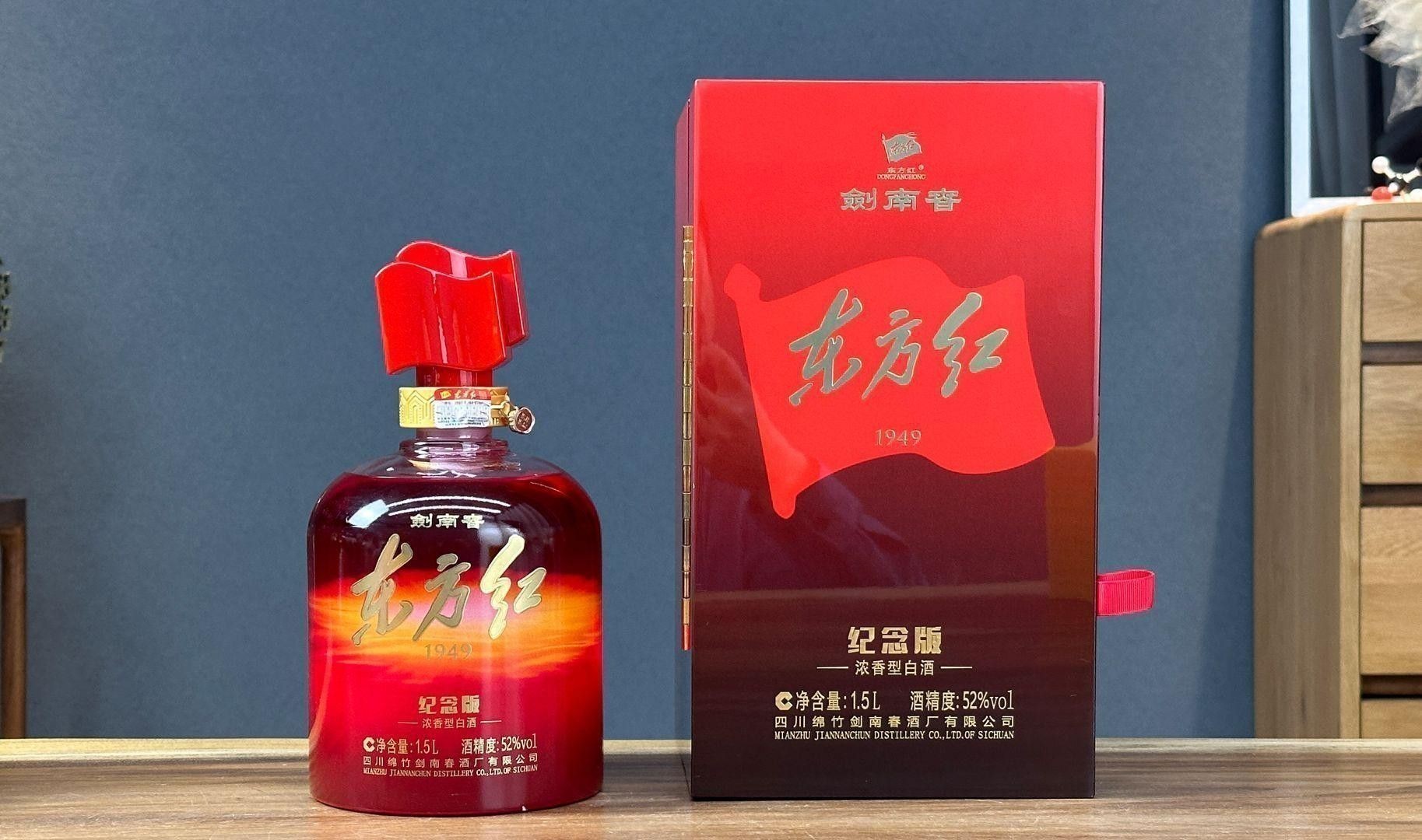 東方紅龍酒哪個系列最好