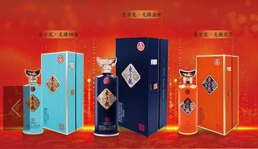 東方紅龍酒哪個系列最好