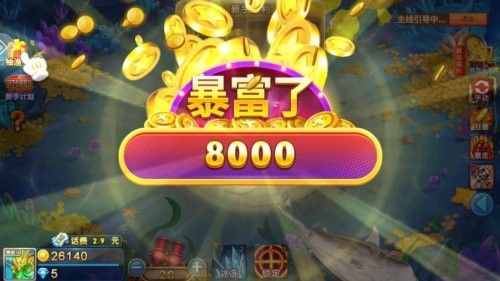 辰龍捕魚2023官方版有哪些新活動？