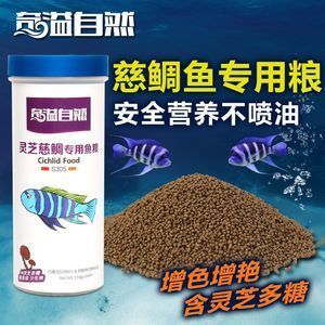 慈雕魚批發