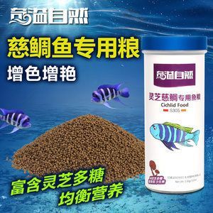 慈雕魚批發