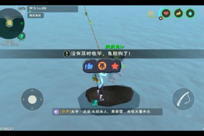 創(chuàng)造與魔法金龍魚(yú)在哪釣用什么釣（《創(chuàng)造與魔法》金龍魚(yú)哪里釣金龍魚(yú)獲取方法攻略）