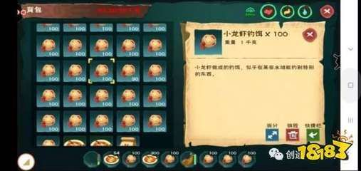 創(chuàng)造與魔法金龍魚(yú)在哪釣用什么釣（《創(chuàng)造與魔法》金龍魚(yú)哪里釣金龍魚(yú)獲取方法攻略）
