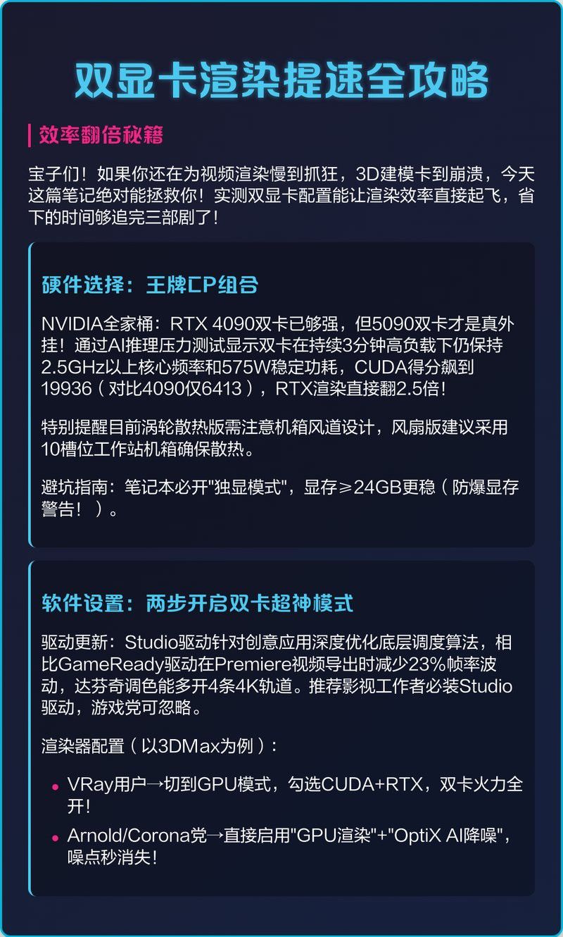 紅龍渲染有哪些高級效果可以配置？