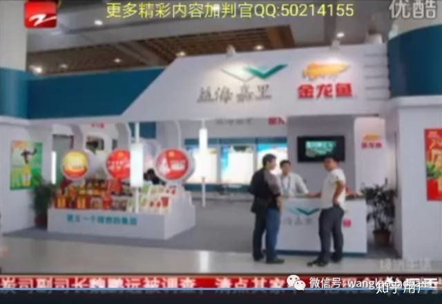 金龍魚臥底不吃食是什么原因：金龍魚臥底不吃食是什么原因呢？