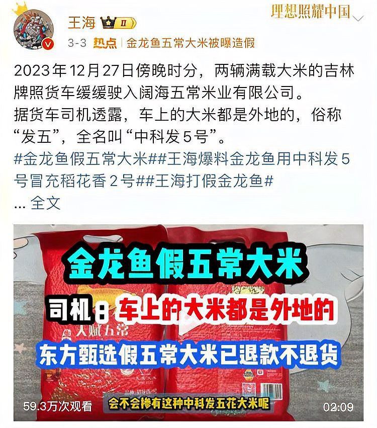 河源鱘龍魚餐廳地址