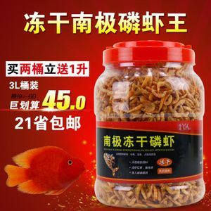 龍魚喂飼料還是喂蝦好：關于龍魚喂養(yǎng)的建議