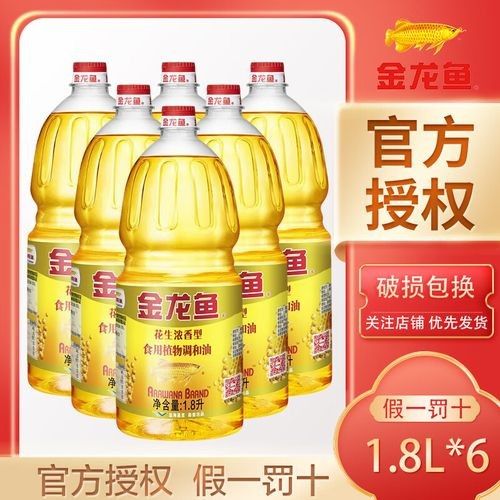 金龍魚花調圖片