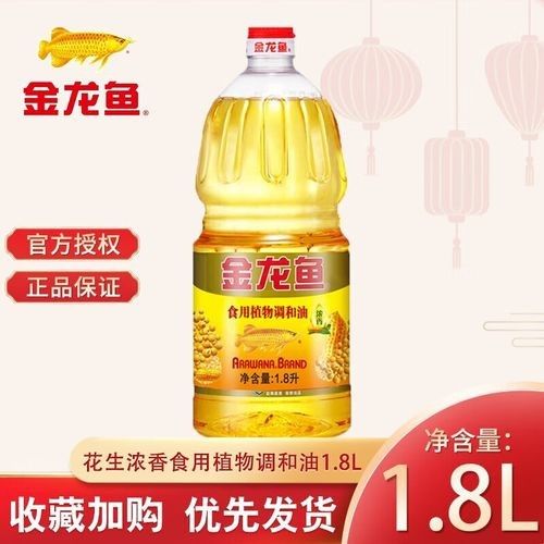 金龍魚花調圖片