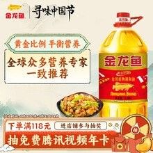 金龍魚花調圖片