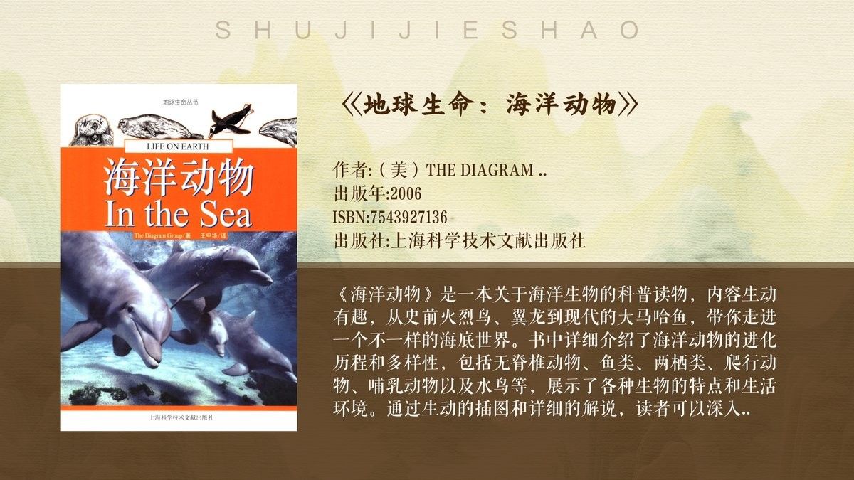 魚龍卵胎生的優勢是什么？