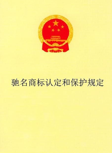 金龍魚(yú)馳名商標(biāo)
