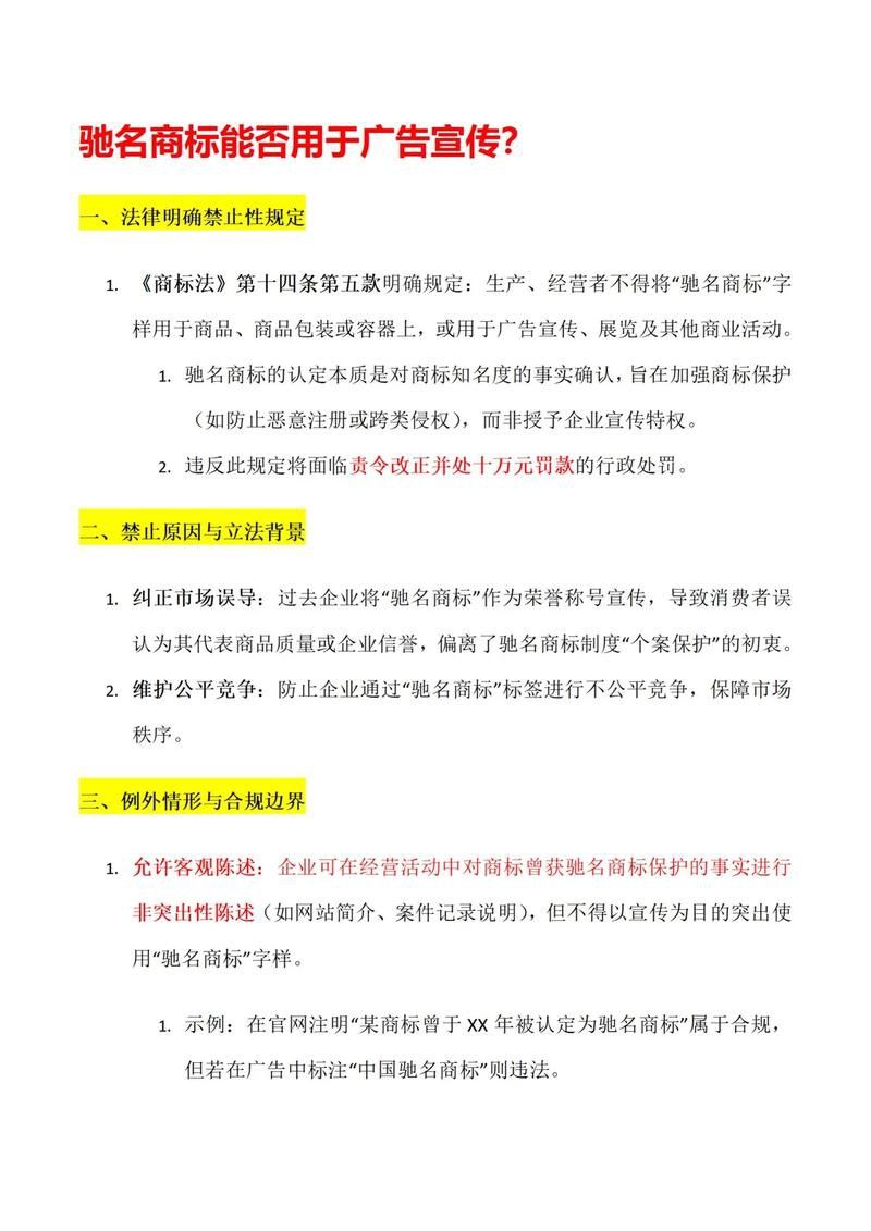 金龍魚(yú)馳名商標(biāo)