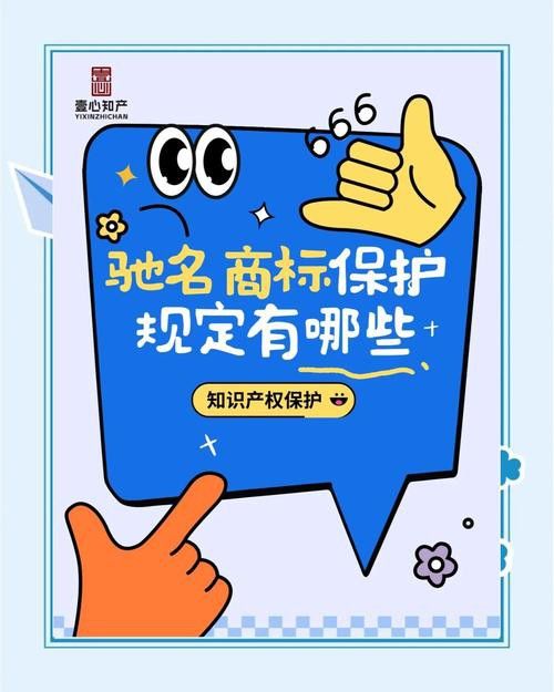 金龍魚(yú)馳名商標(biāo)
