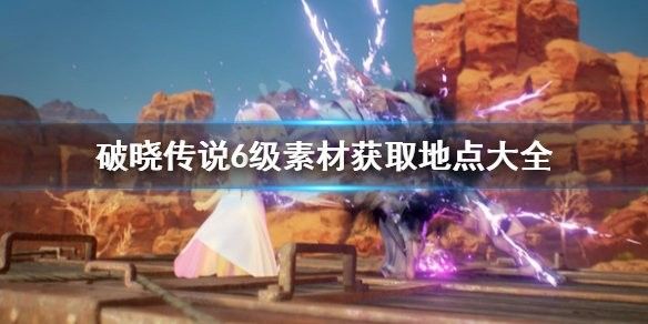 龍魚傳說電影在線觀看
