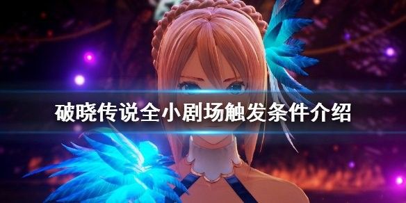 龍魚傳說電影在線觀看