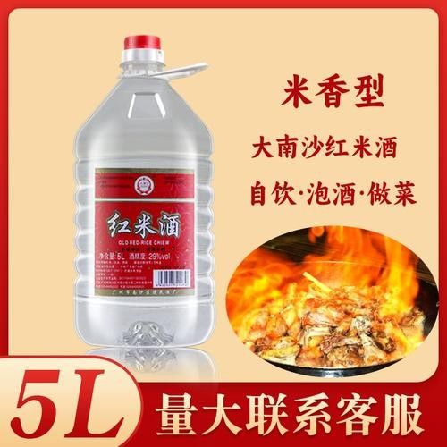 順德火龍魚圖片