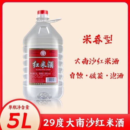 順德火龍魚圖片