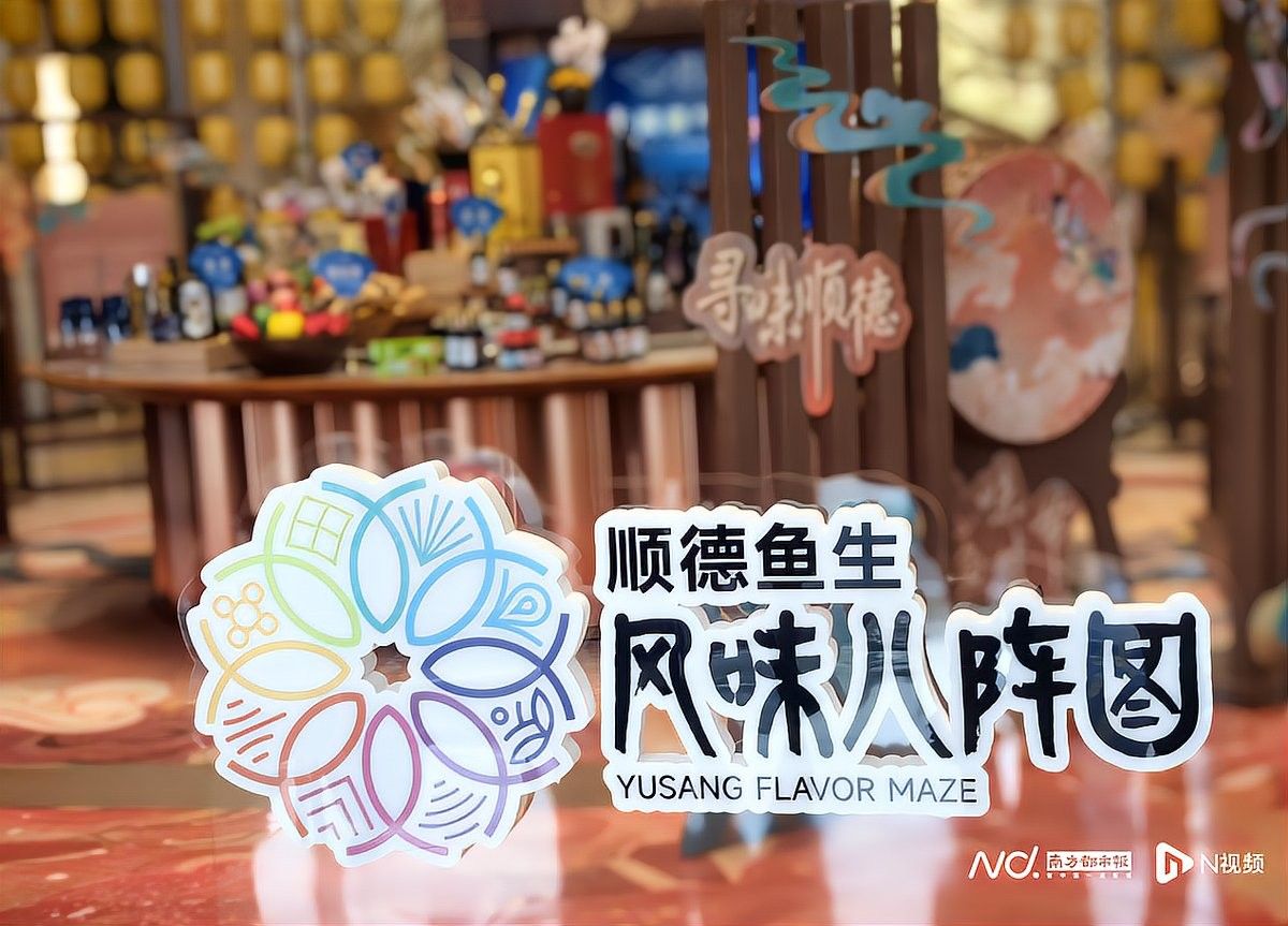順德火龍魚圖片