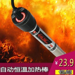 龍魚加熱棒多長時間