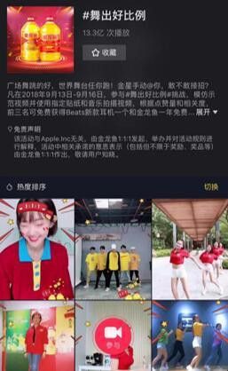金龍魚的品牌矩陣是如何構建的？