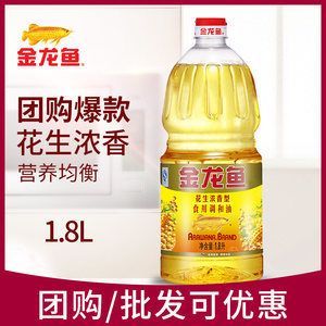 5斤金龍魚是多少錢的魚（5斤重的金龍魚價格是多少金龍魚的價格是多少錢一條）