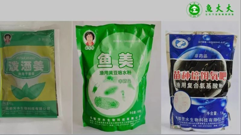 鯪魚常見病和治療方法