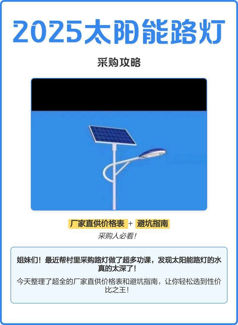 路燈桿12米多少錢一個