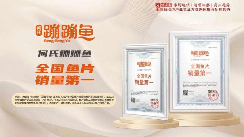 十大最值錢(qián)的紅龍魚(yú)品種
