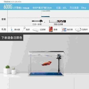 賽級七彩龍魚：賽級七彩龍魚是一種極具價值的觀賞魚