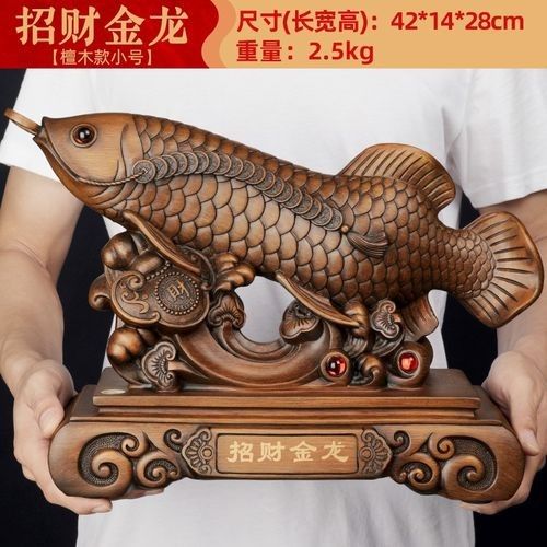 金龍魚雕刻擺件有哪些材質(zhì)選擇？