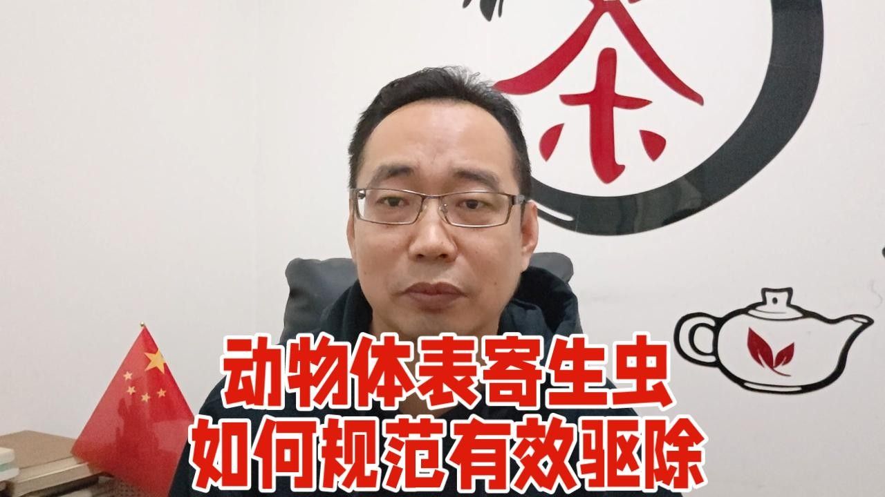 龍魚爬背時可以用藥嗎？
