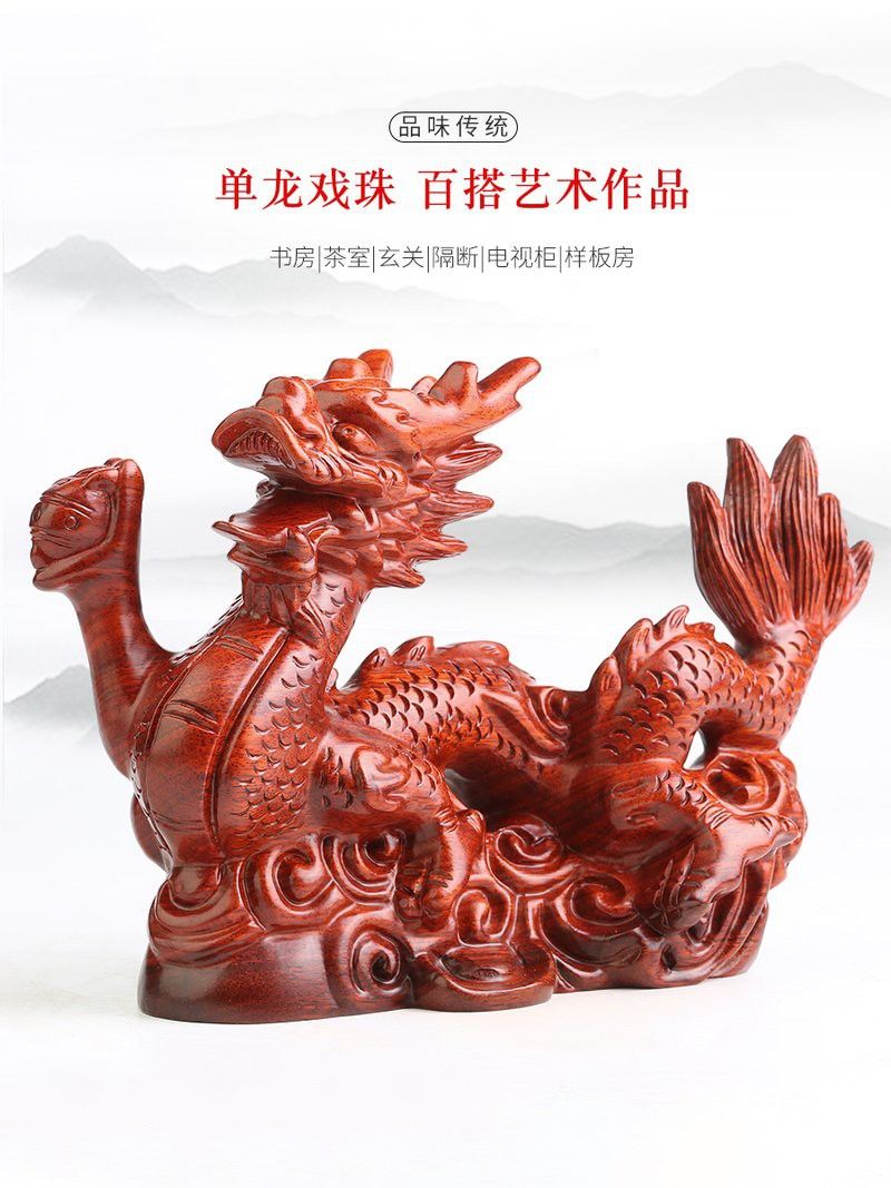 現代木雕龍頭有哪些創新顏色？