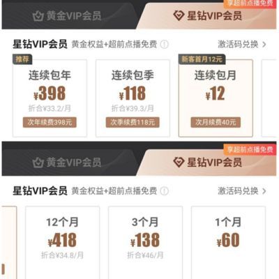 銀河星鉆魚飼料選擇指南：銀河星鉆美圖寵派養魚大全(圖片作者分享