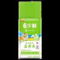 金龍魚稻谷鮮生鶴鄉(xiāng)生態(tài)香米好吃嗎