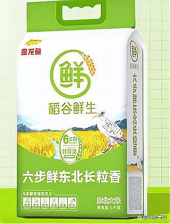 金龍魚稻谷鮮生鶴鄉(xiāng)生態(tài)香米好吃嗎