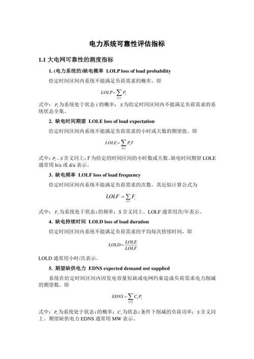 這兩個渠道哪個更可靠？
