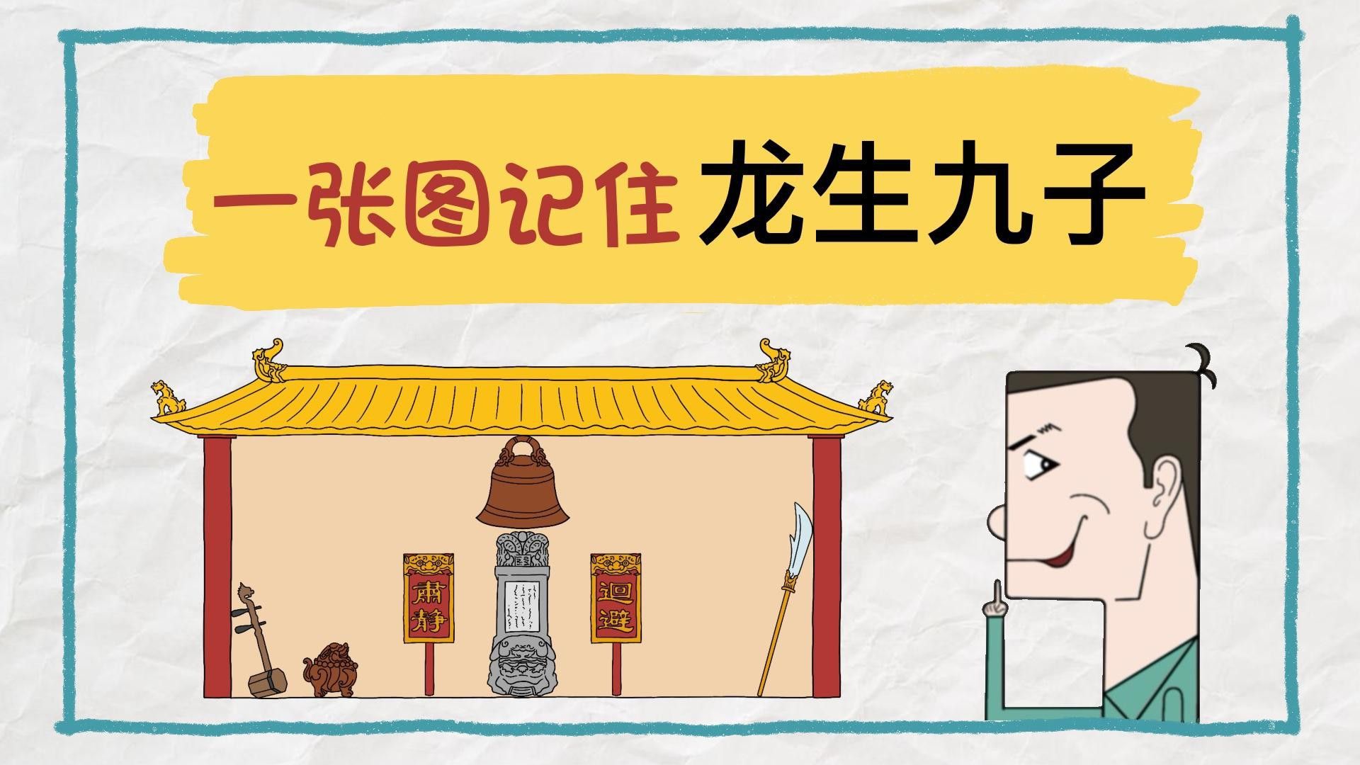 龍生有哪些經(jīng)典案例