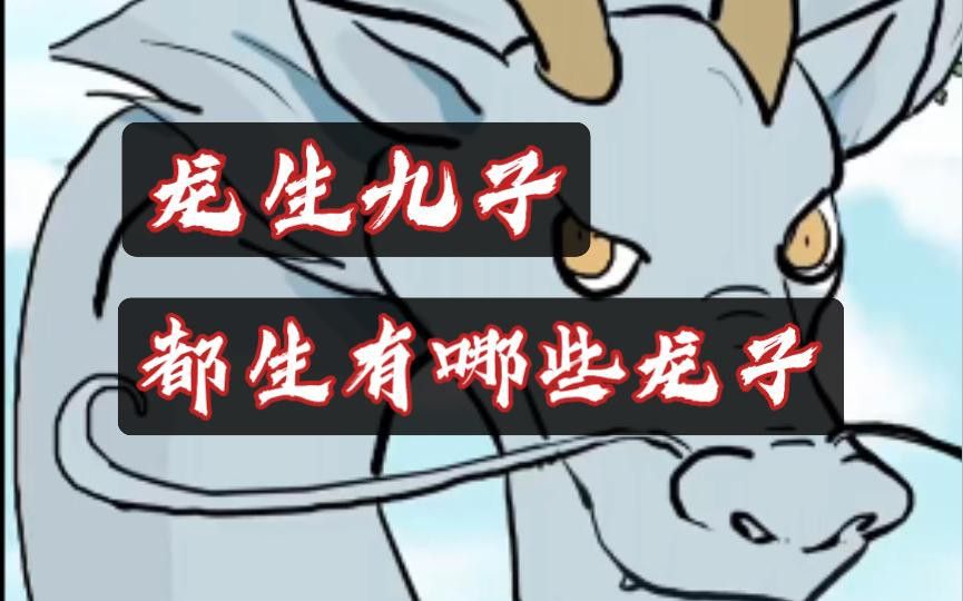 龍生有哪些經(jīng)典案例