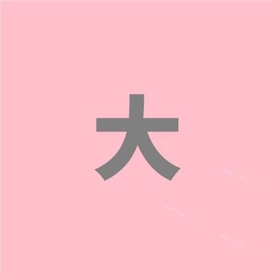金龍魚辨別真假：如何區分金龍魚的真假360問答金龍魚的品質