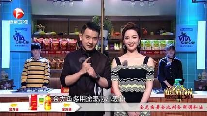 國畫金龍魚提詞器怎么用的：國畫金龍魚提詞器怎么用