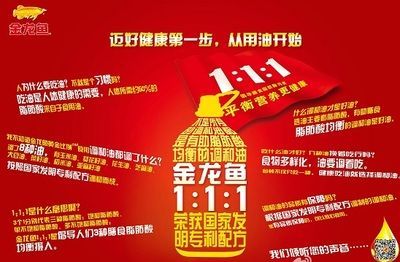 如何判斷一條金龍魚是否優質：判斷一條金龍魚是否優質，需要從多個方面進行考量