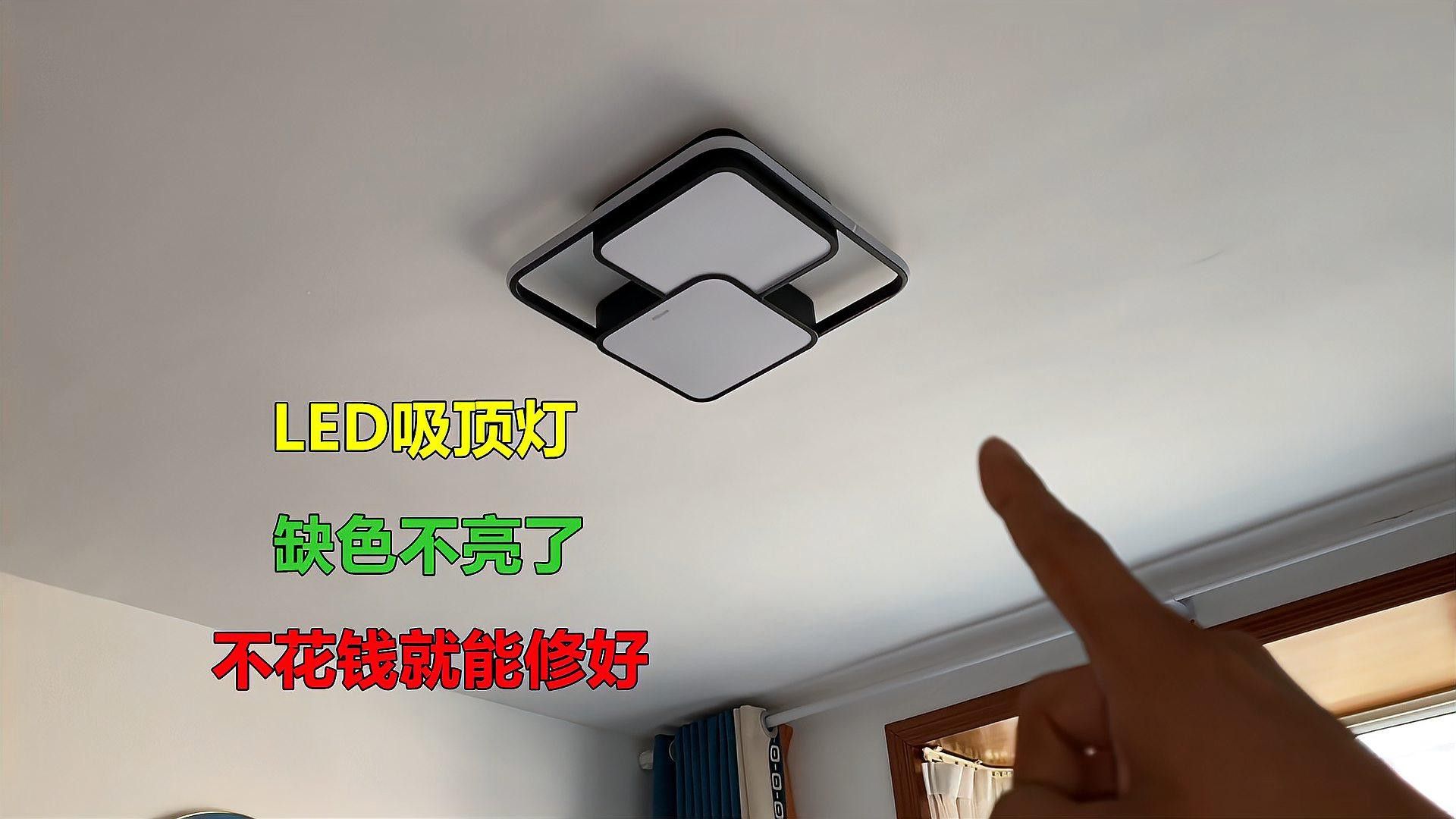 哪款LED燈具有最佳的發(fā)色效果？