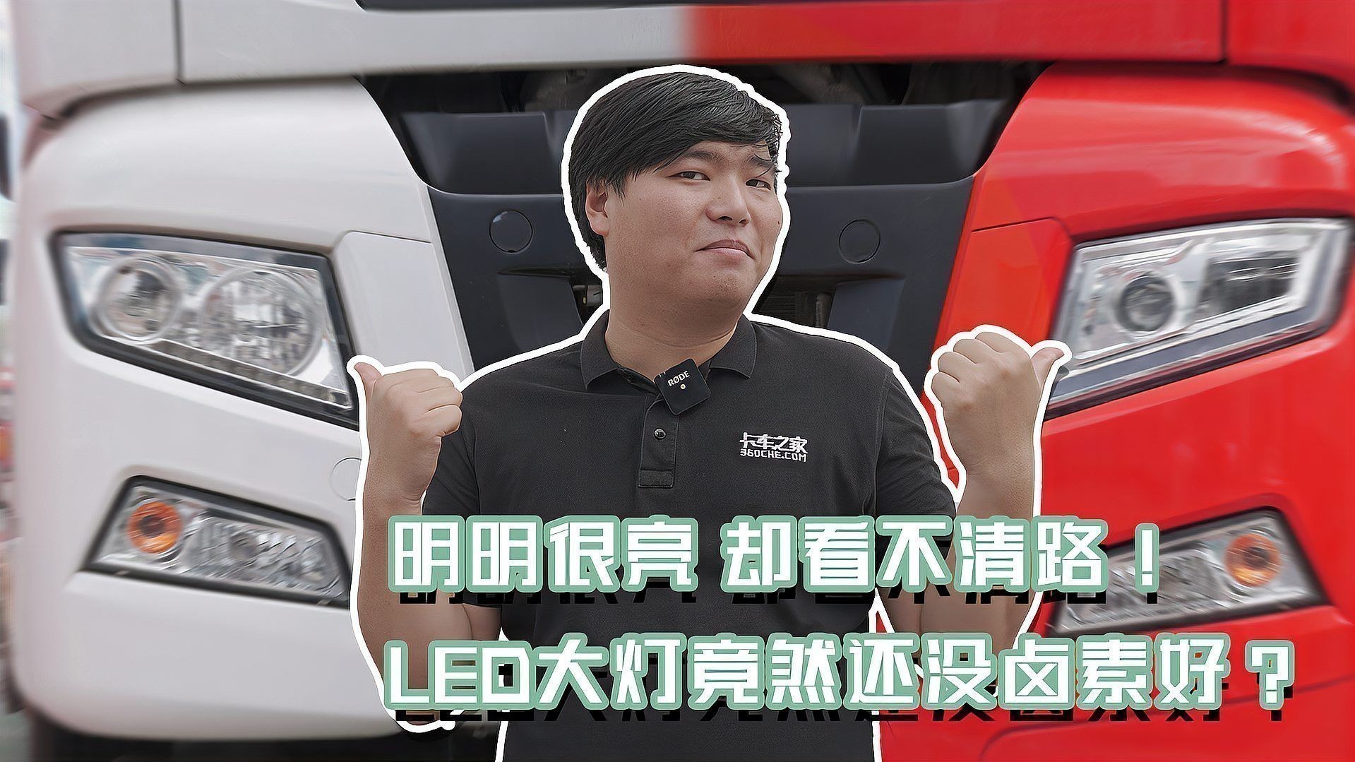 哪款LED燈具有最佳的發(fā)色效果？